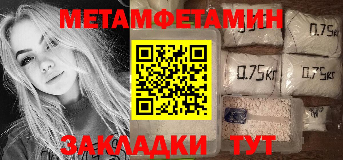 АМФ 97% Видное