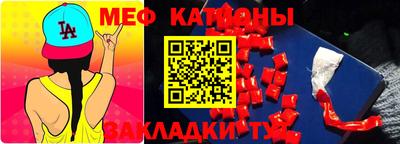 мескалин Белореченск