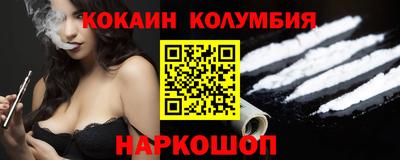 хмурый Белорецк