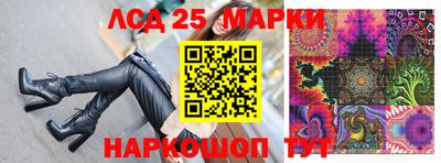 мескалин Белореченск