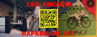 мескалин Белореченск