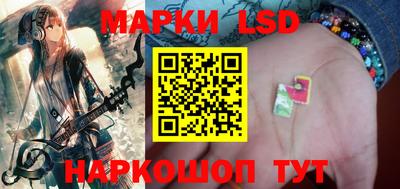 мескалин Белореченск