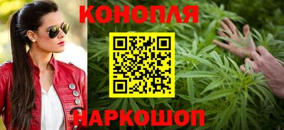 мескалин Белореченск