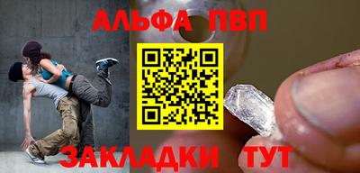 твердый Бердск