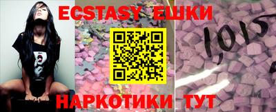 твердый Бердск