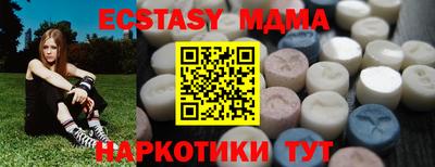 твердый Бердск