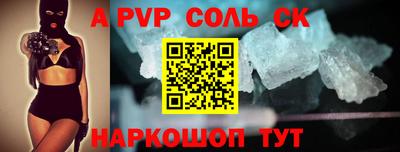 хмурый Белорецк