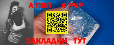 твердый Бердск