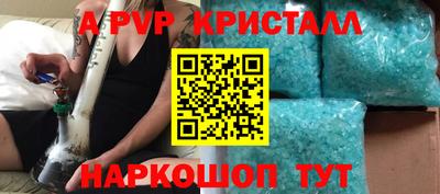 мескалин Белореченск