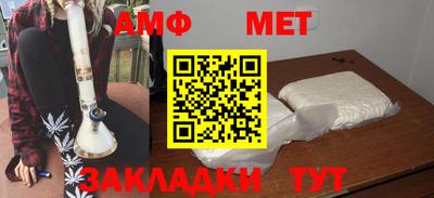 хмурый Белорецк