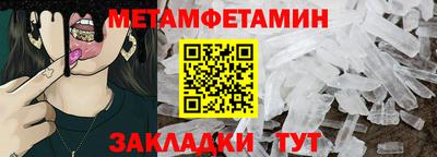 мескалин Белореченск