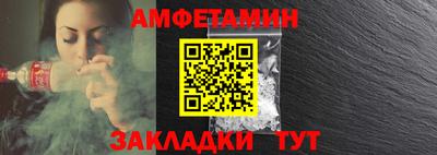 хмурый Белорецк