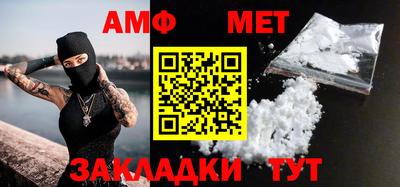 твердый Бердск
