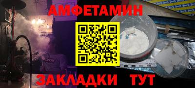 хмурый Белорецк