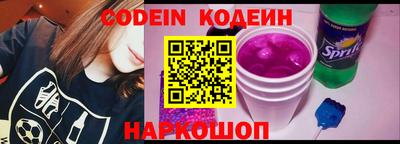 мескалин Белореченск