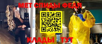 хмурый Белорецк