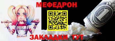 хмурый Белорецк