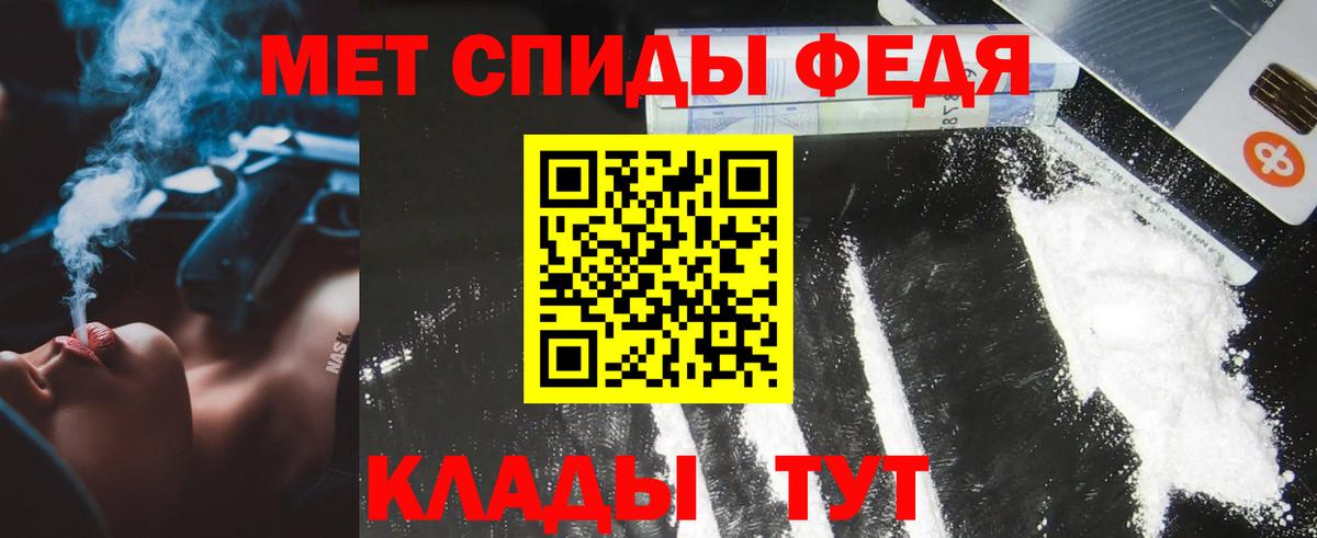 МЕТАМФЕТАМИН  Вход с VPN  МЕТАМФЕТАМИН кристалл  Видное  МЕТАМФЕТАМИН кристалл 