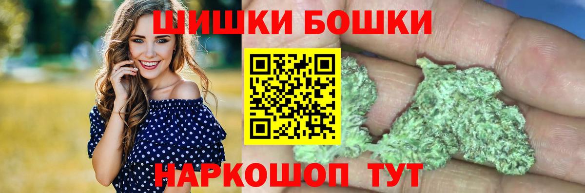 МАРИХУАНА планчик  Вход с VPN  Видное  Каннабис сатива  Каннабис семена 