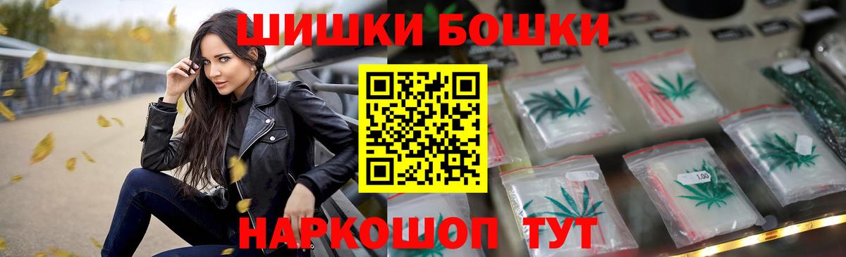 Шишки марихуана OG Kush Видное